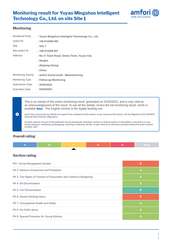 Yuyao Mingshuo Intelligent Technology Co., Ltd.