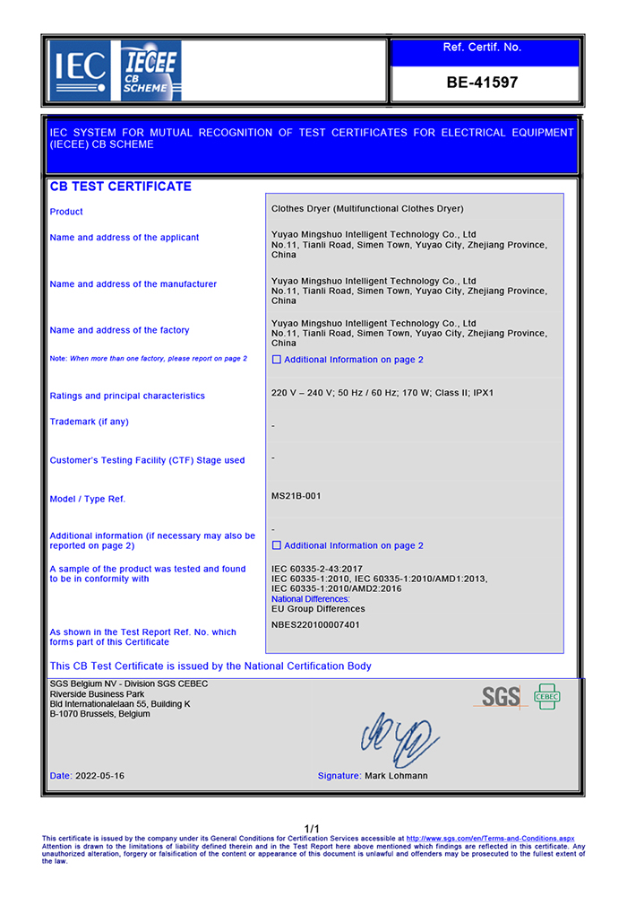 Yuyao Mingshuo Intelligent Technology Co., Ltd.
