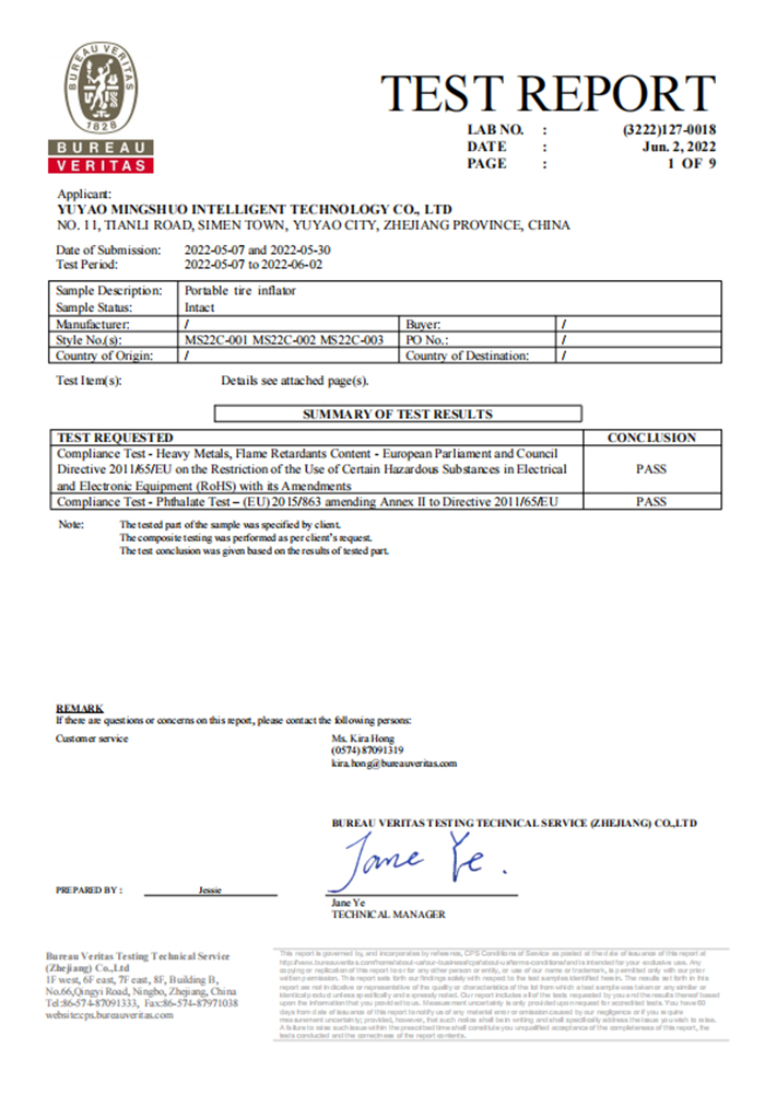 Yuyao Mingshuo Intelligent Technology Co., Ltd.