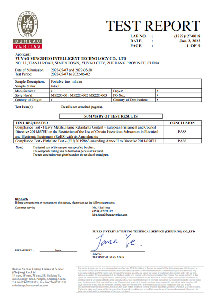 Yuyao Mingshuo Intelligent Technology Co., Ltd.