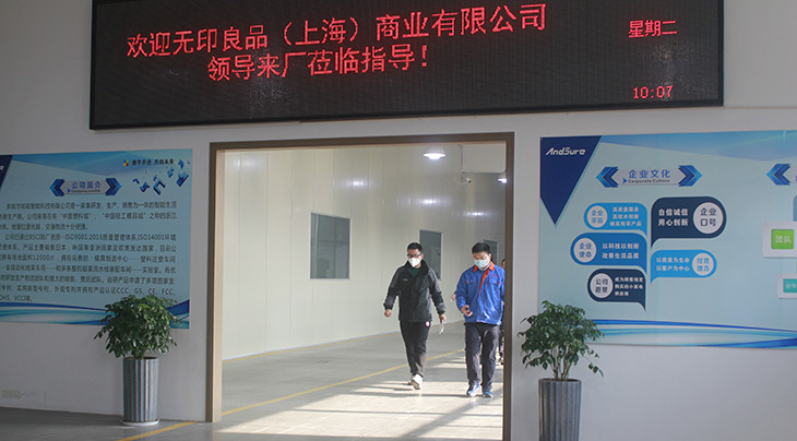 Yuyao Mingshuo Intelligent Technology Co., Ltd.
